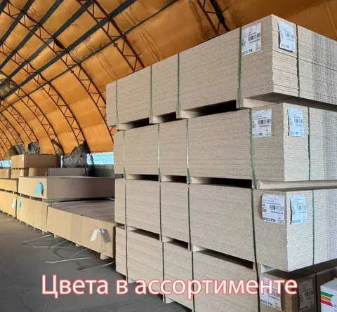 Плита ЛДСП 2750х1830х16