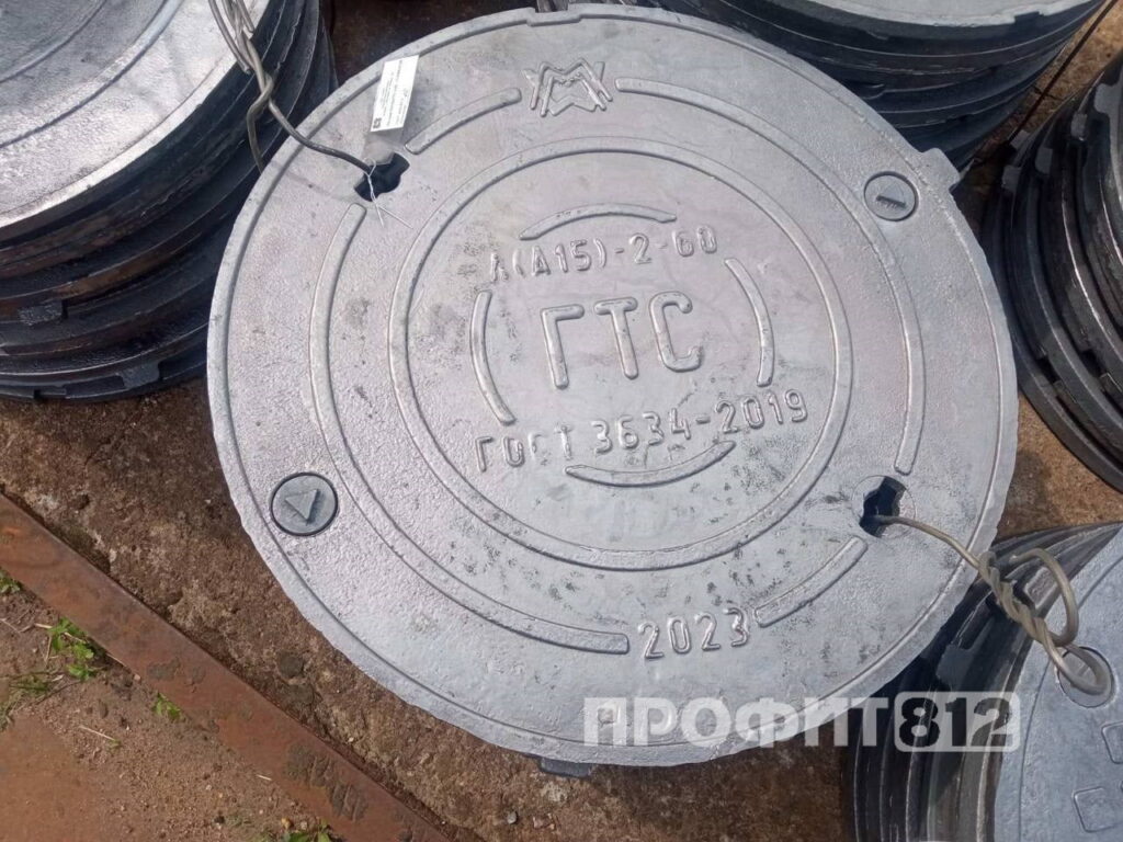 ЛЮКИ ЧУГУННЫЕ канализационные купить в Санкт-Петербурге